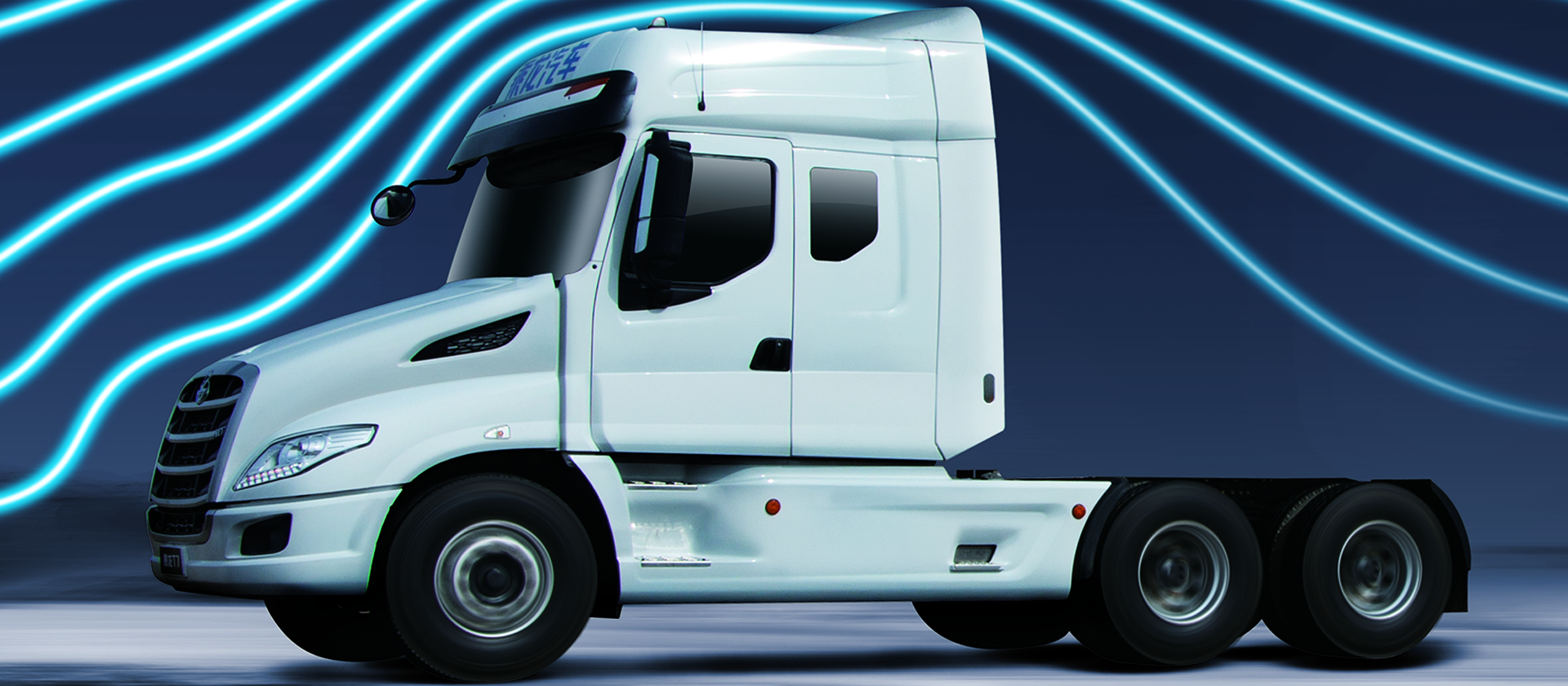 T7牽引車(chē) 全面降阻節(jié)油：長(zhǎng)頭低風(fēng)阻流線型駕駛室，風(fēng)阻較平頭降低10-15%，更低風(fēng)阻，更低油耗