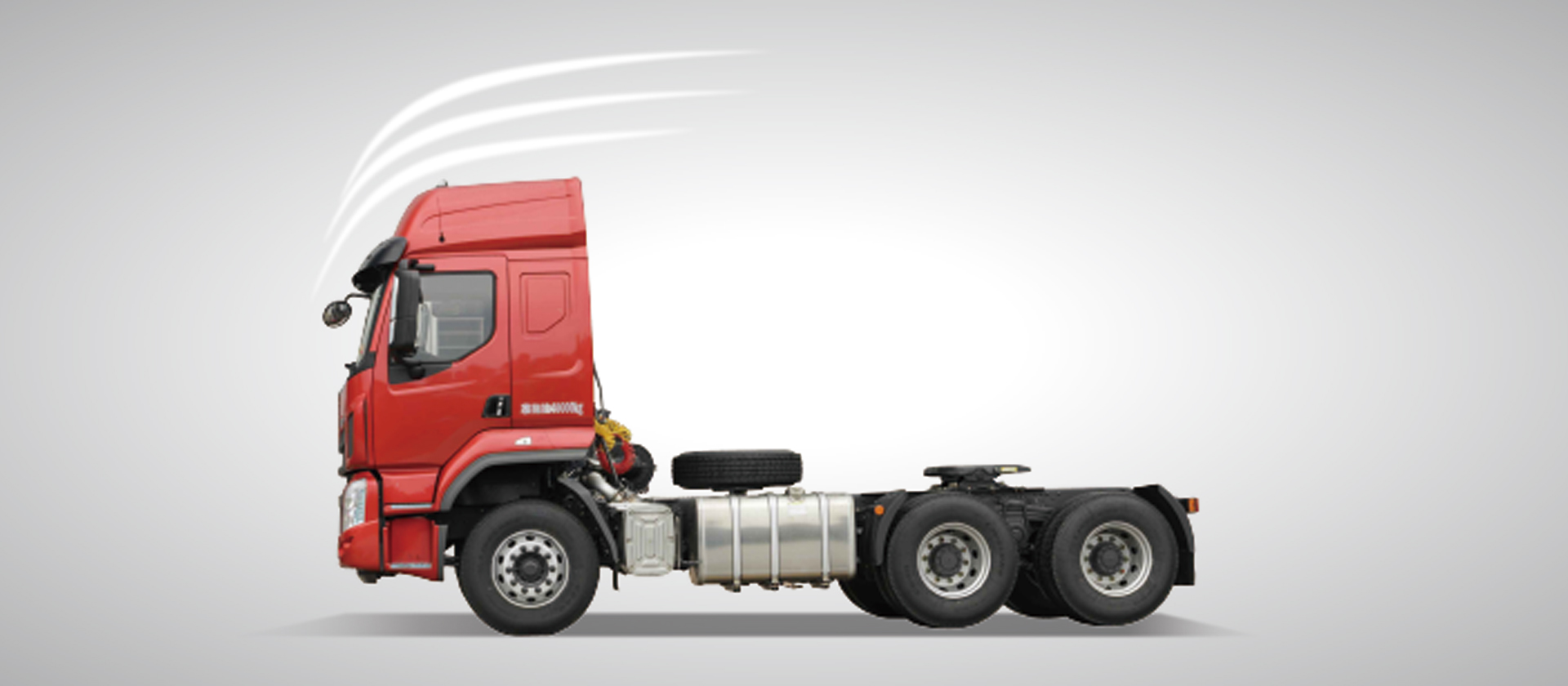 H5牽引車 全新流線型造型設(shè)計(jì)，風(fēng)阻更小，更低空氣阻力，減少風(fēng)阻損耗，更節(jié)油